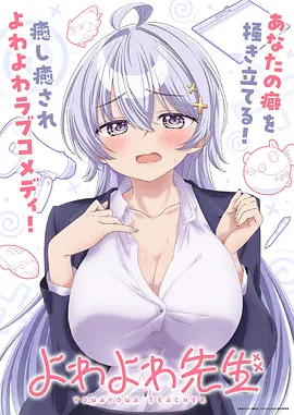 星轨之外 动漫新番免费看