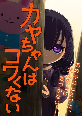 雾都拾光 动漫新番免费看