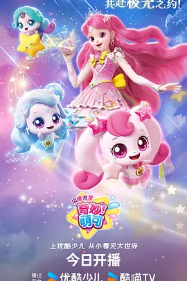 咒纹使 动漫新番免费看